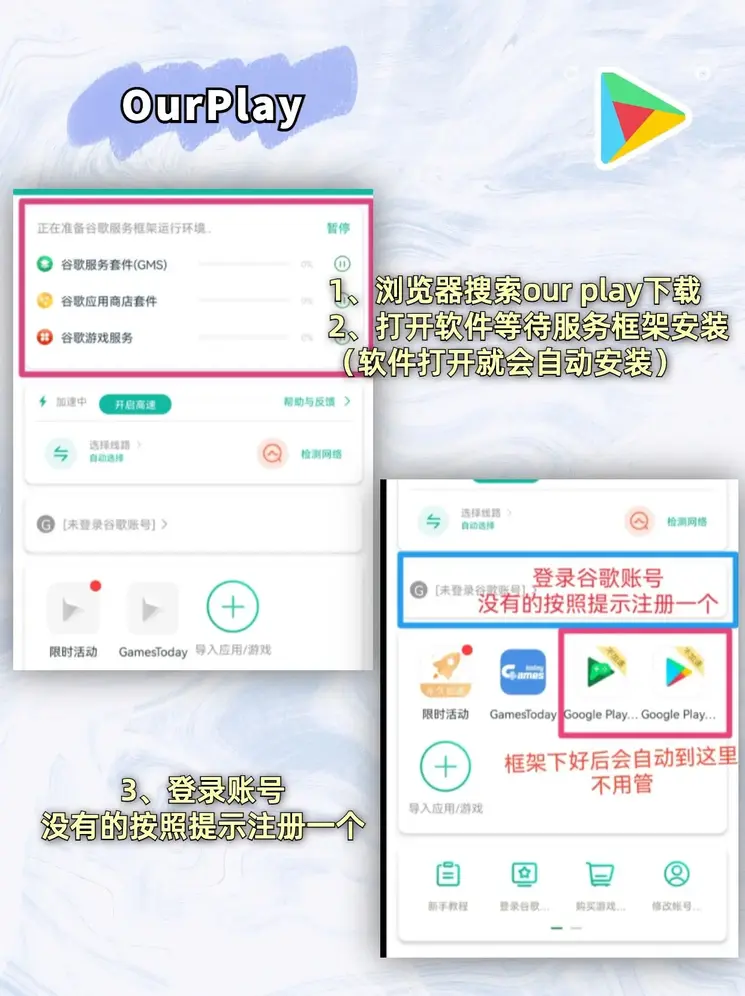 九州酷游ku网站下载截图1